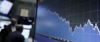 Фондовый рынок и фондовая биржа отличие