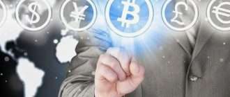 bitearnone.com отзывы о выгодных курсах и комиссиях